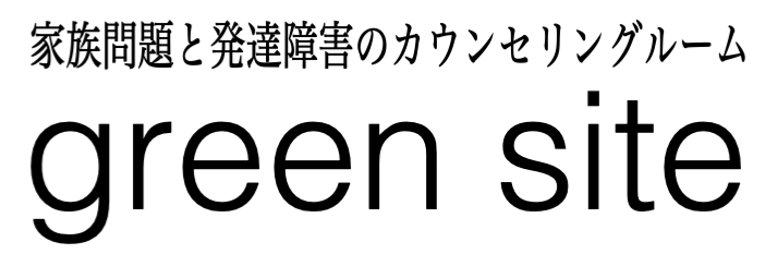 子供からの家庭内暴力